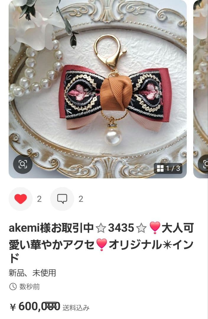 akemi様お取引中⭐3308⭐❣️大人可愛い華やかアクセ❣️オリジナル✴インド