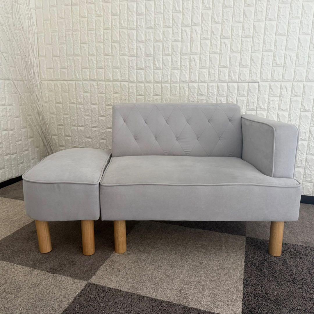 東京23区配送無料✨エミリア　2人掛けオットマン付きソファ　グレー　美品