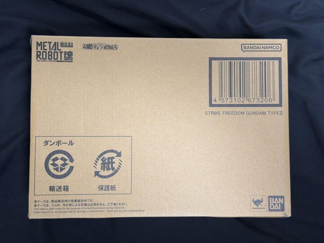 【未開封】ストフリ弐式 プラウドディフェンダー インジャ弍式 3点セット