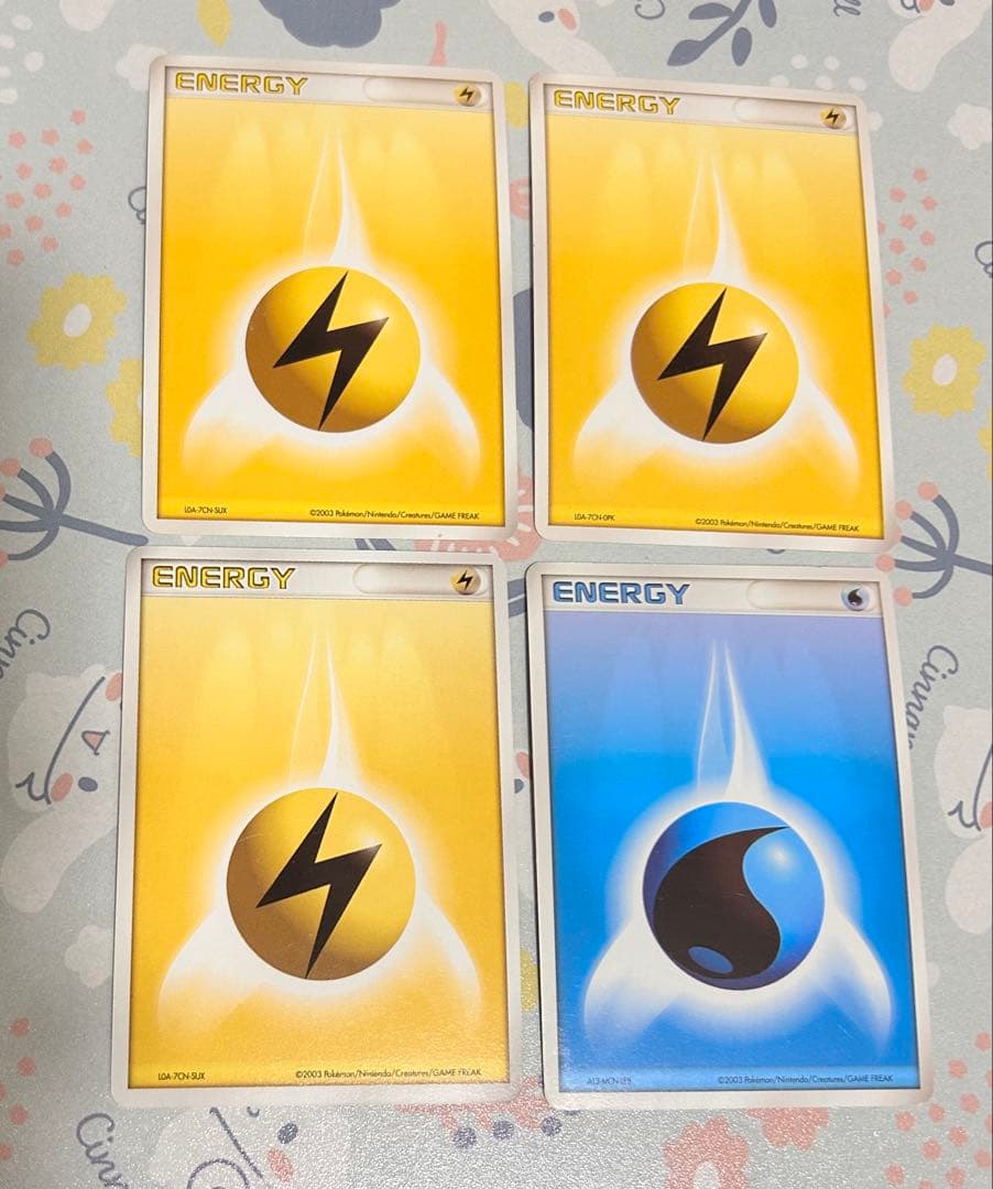 ポケモンカード アクマグエネルギー 他まとめ売り 11枚セット