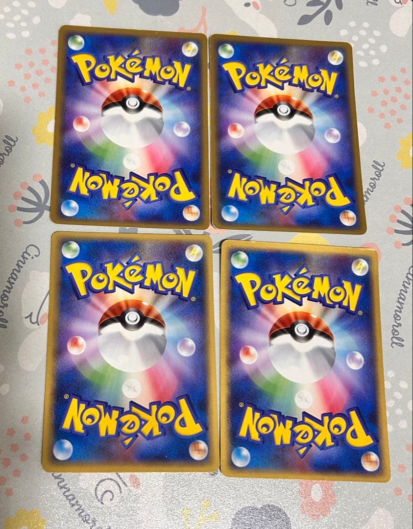 ポケモンカード アクマグエネルギー 他まとめ売り 11枚セット