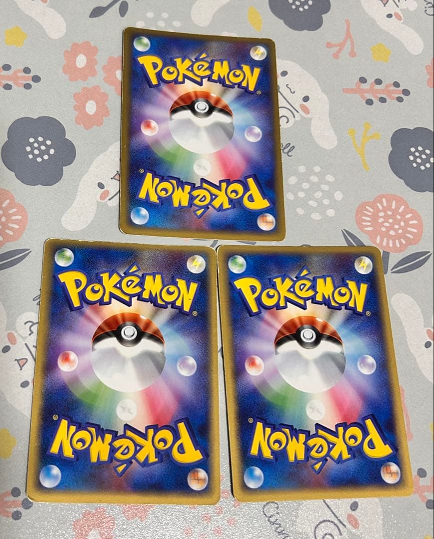 ポケモンカード アクマグエネルギー 他まとめ売り 11枚セット