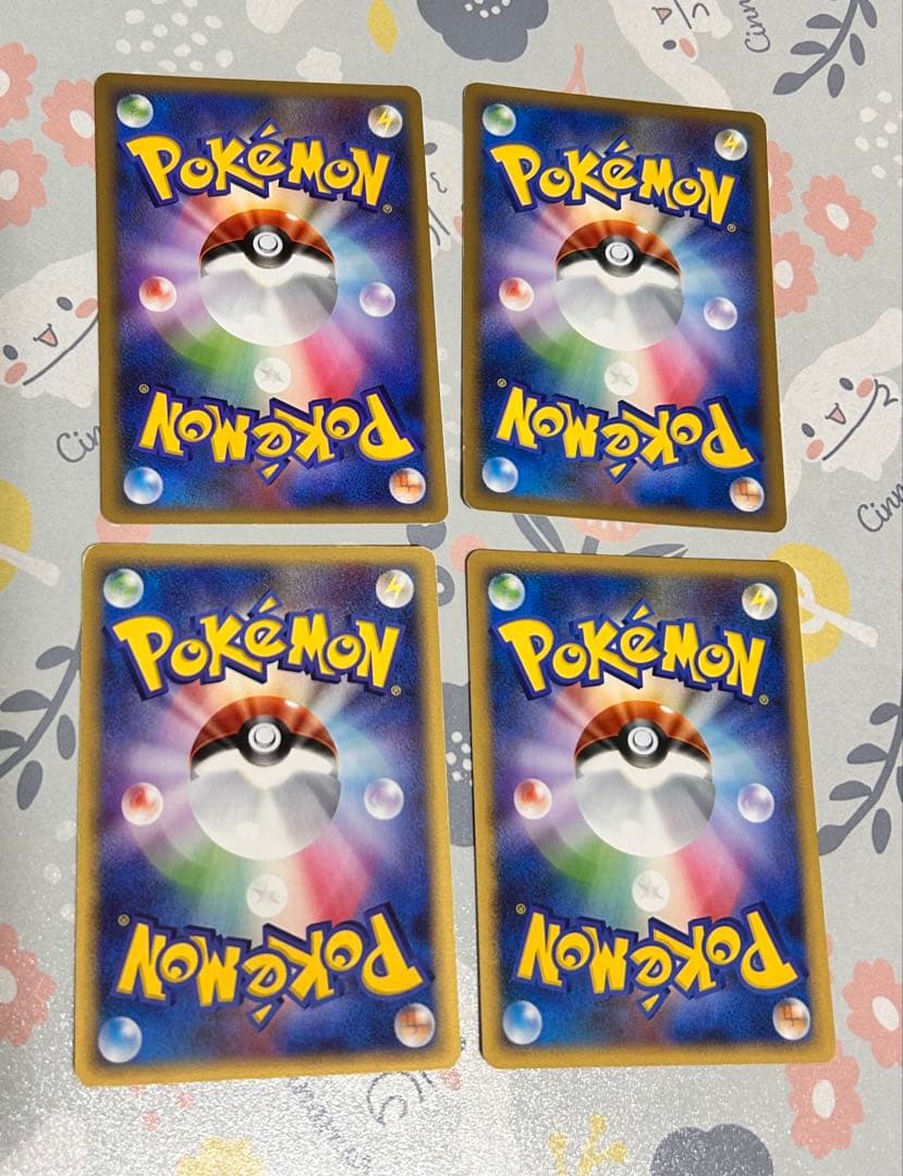 ポケモンカード アクマグエネルギー 他まとめ売り 11枚セット