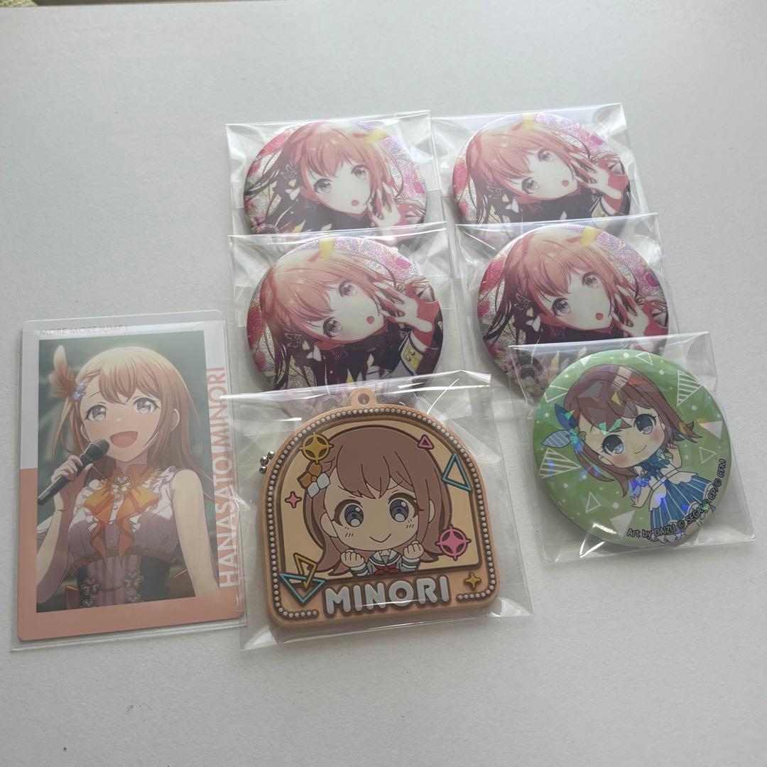 花里みのり まとめ売り - メルカリ