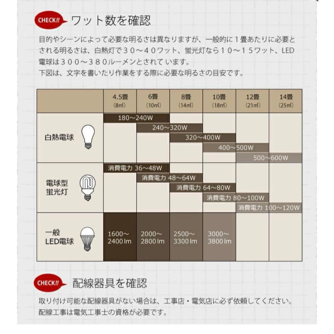 ART WORK STUDIO タンゴシーリングランプ　5灯