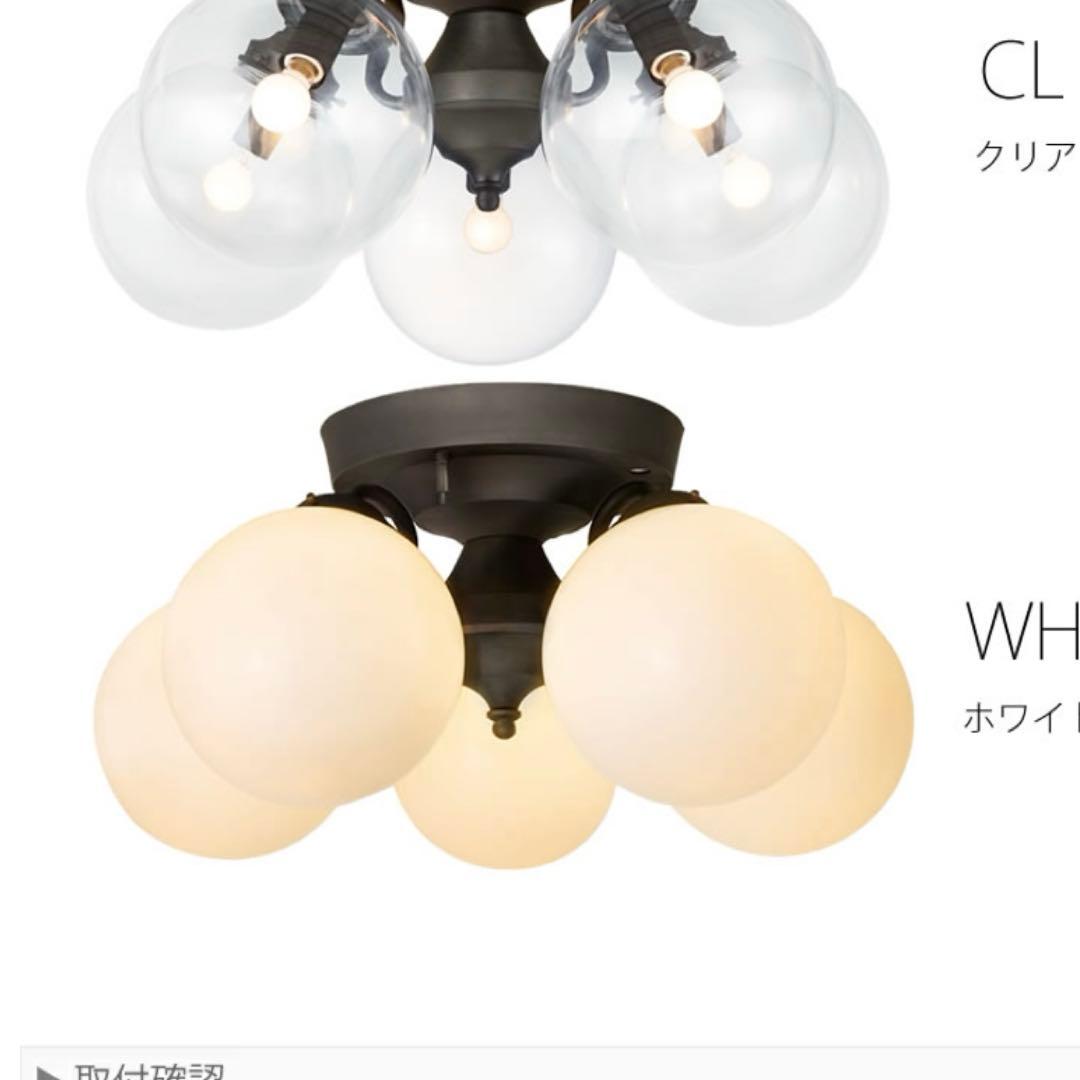 ART WORK STUDIO タンゴシーリングランプ　5灯