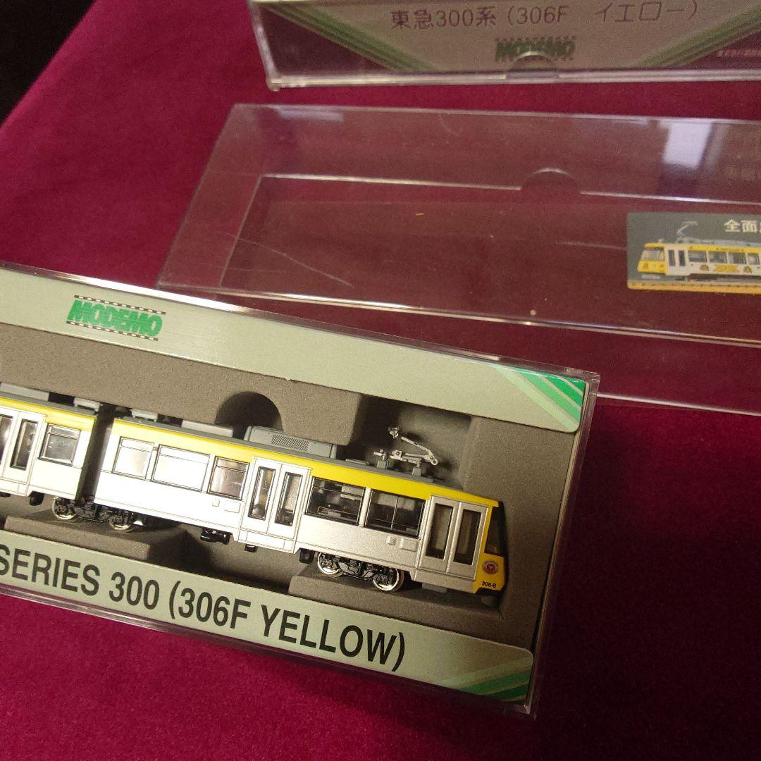 東急300系 (306F イエロー) modemo 模型・プラモデル