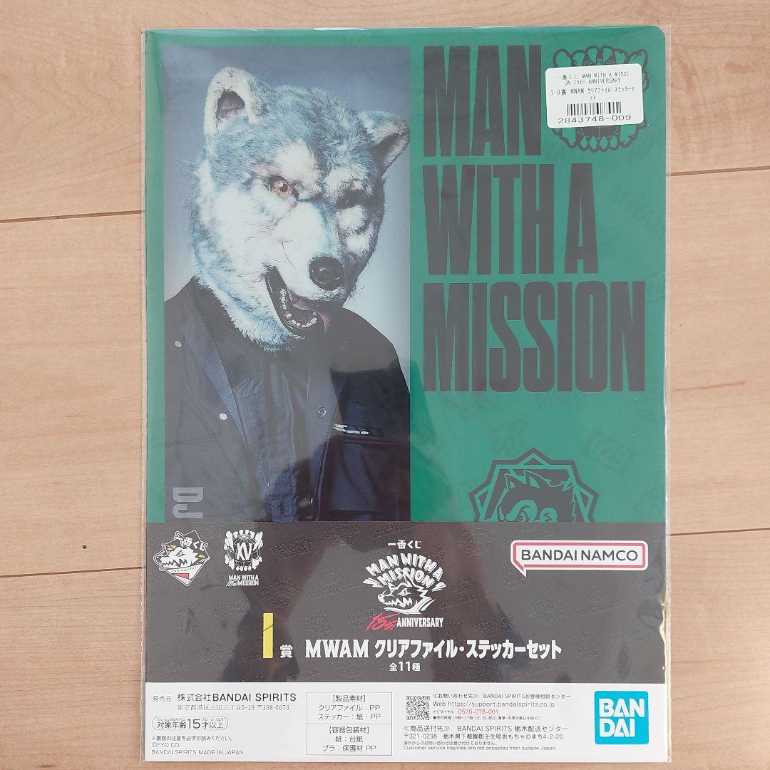 一番くじ MAN WITH A MISSION DJ Santa Monica - メルカリ