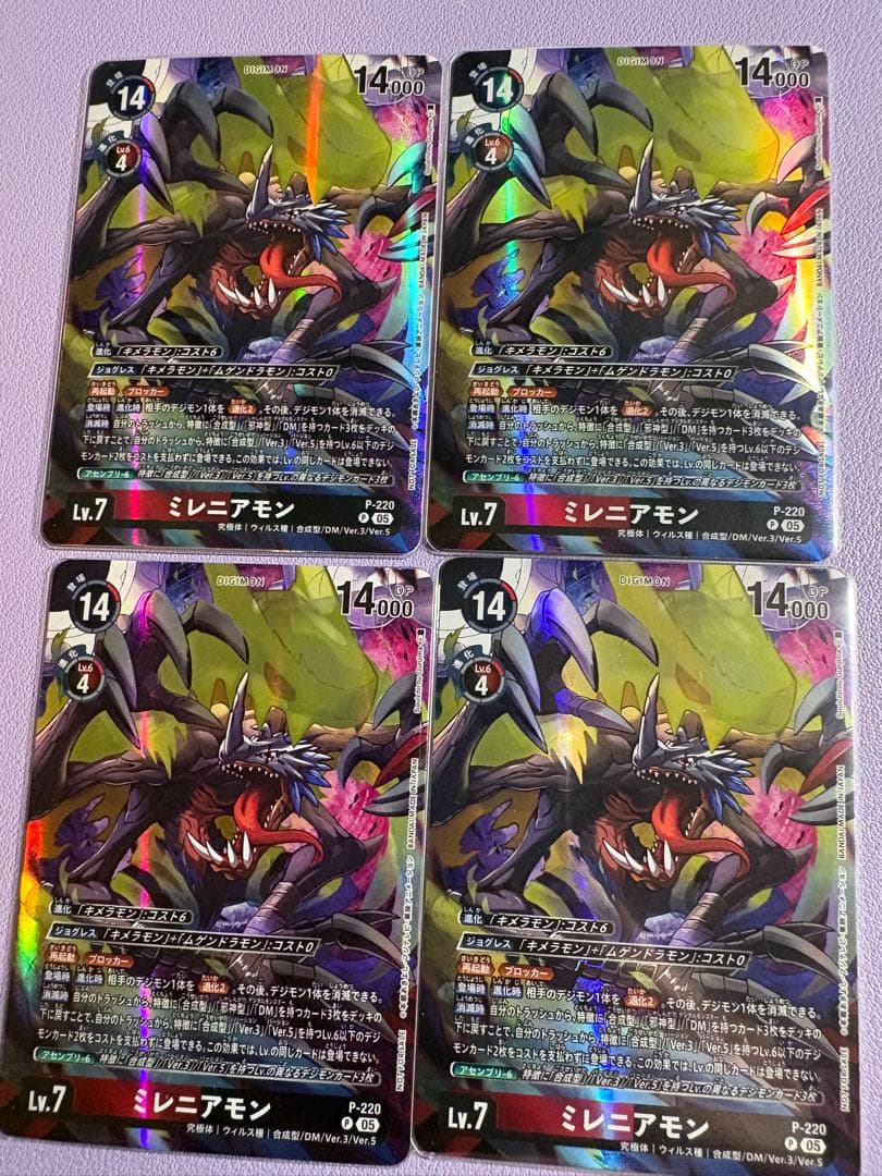 ミレニアモン デッキパーツ デジモンカードゲーム - メルカリ