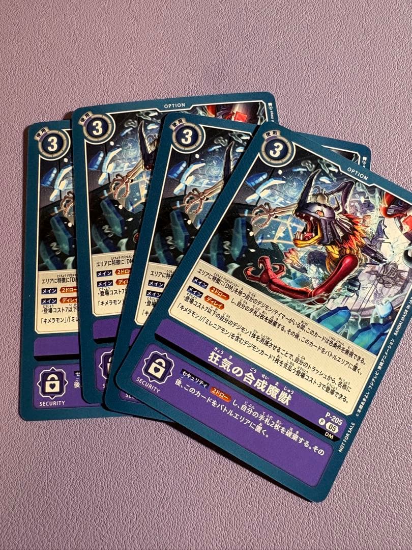 ミレニアモン デッキパーツ デジモンカードゲーム - メルカリ