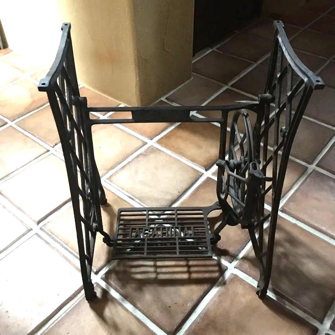 ASAHINA❤️足踏みミシン脚　網脚