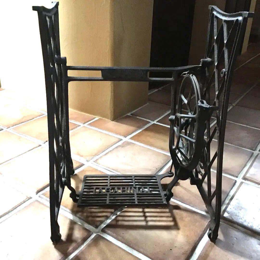 ASAHINA❤️足踏みミシン脚　網脚