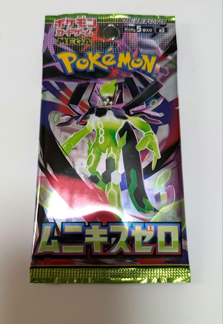 ポケモンカード未開封「ムニキスゼロ1パック」 - メルカリ