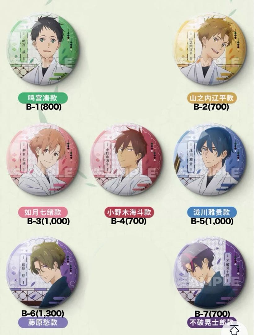 中国限定　ツルネ　-つながりの一射- 缶マグネット