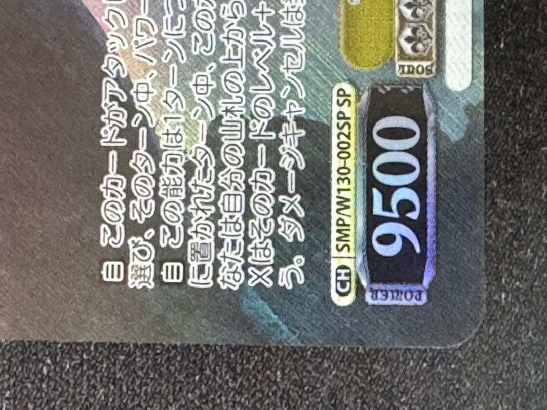 ヴァイス サマポケ “夏の思い出” しろは SP 青 サイン - メルカリ