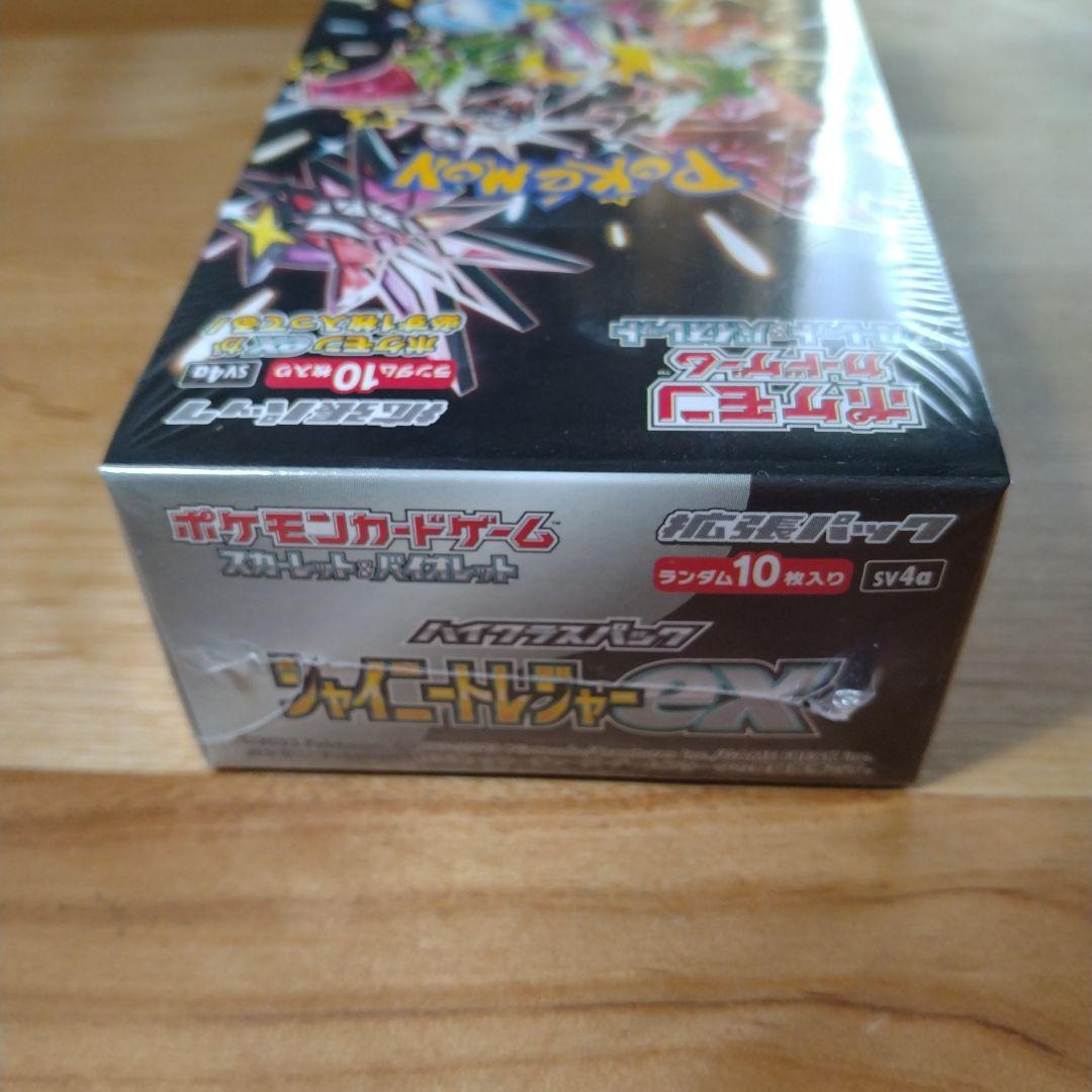 ポケモンカード シャイニートレジャーex 1BOX シュリンク付き 未開封