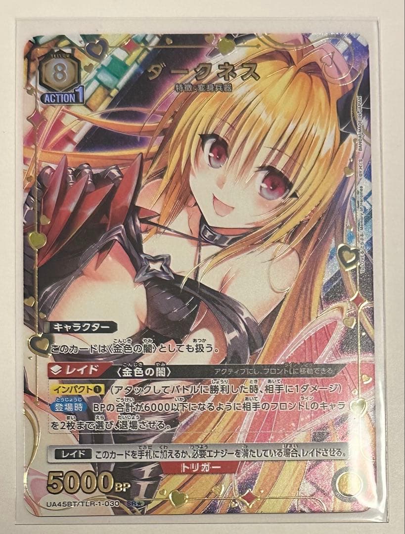 ユニオンアリーナ ToLOVEる とらぶる ダークネス パラレル SR 金色の闇