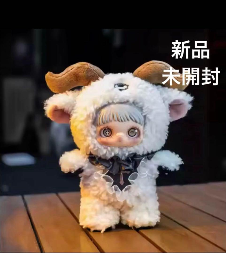 未開封 MayMei 黒暗森林 Fiend White Dark Forest - メルカリ