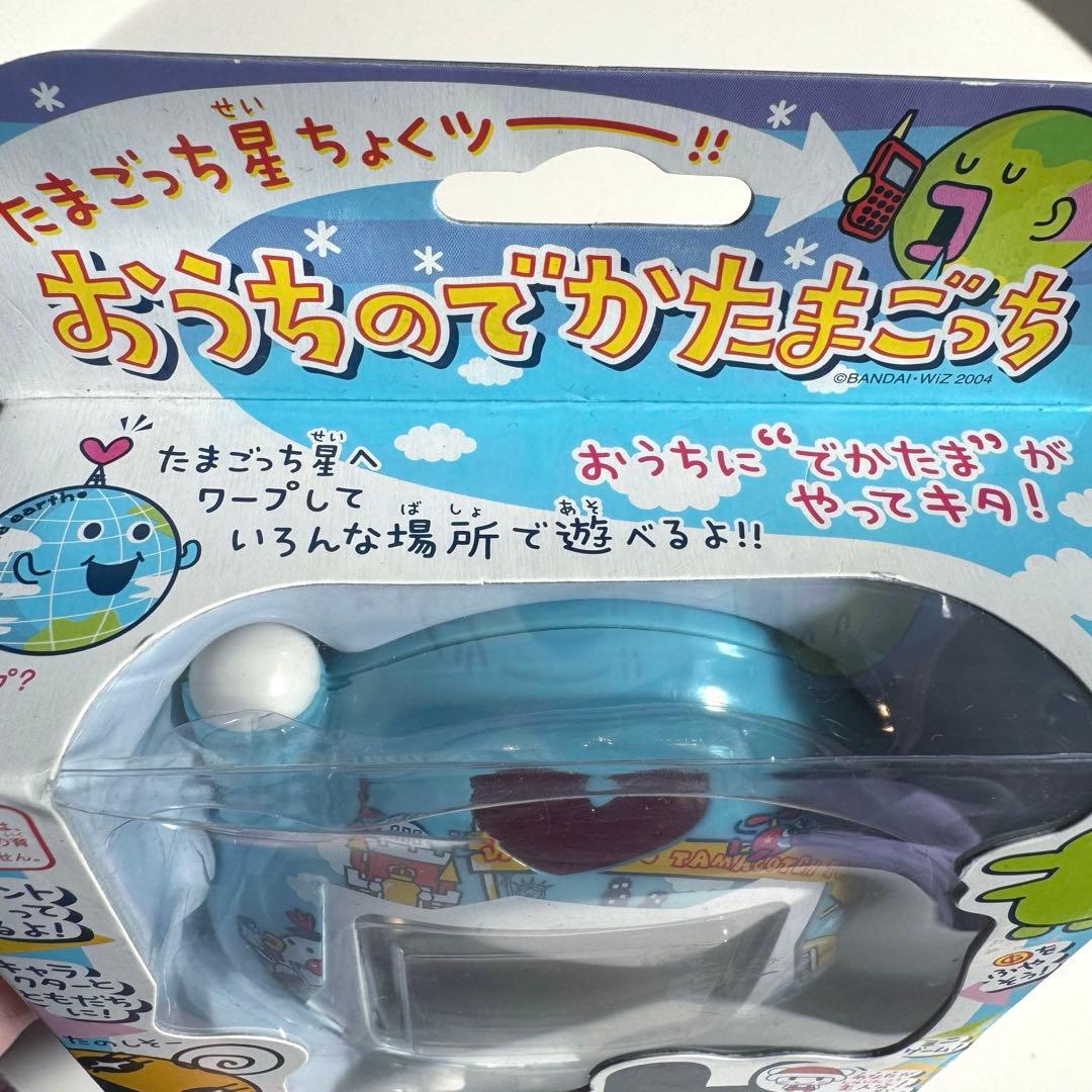 ケータイかいツー ! たまごっちプラス おうちのでかたまごっち - メルカリ