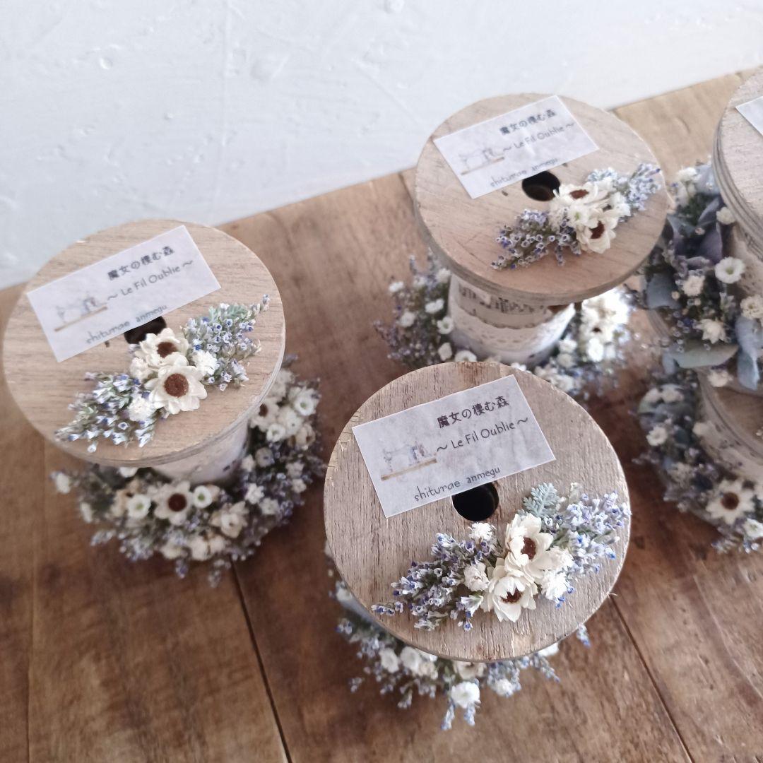 新品 未使用 ドライフラワー リース 糸巻き アレンジ【大/小 2個セット】雑貨