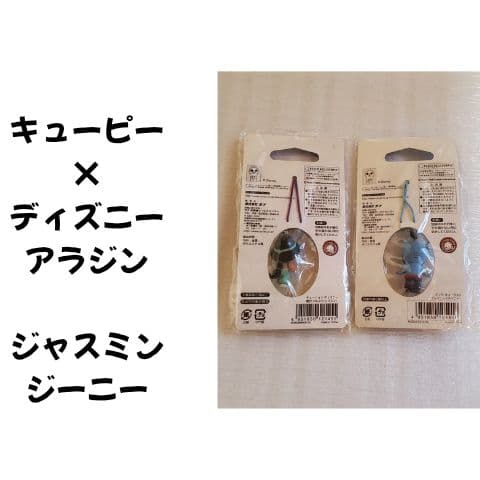 キューピー × ディズニー ジーニー　ジャスミン　 ストラップ　キュージョン