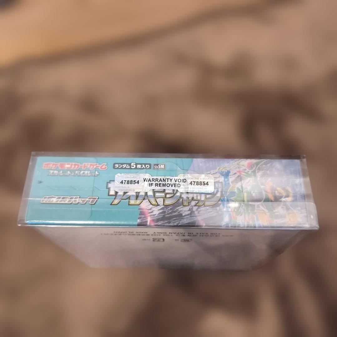 ポケモン サイバージャッジ　BOX　シュリンク付き