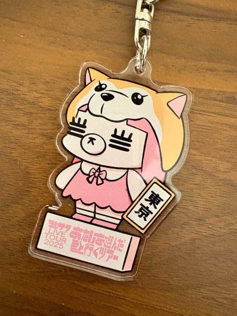 れ子ちゃんポシェット