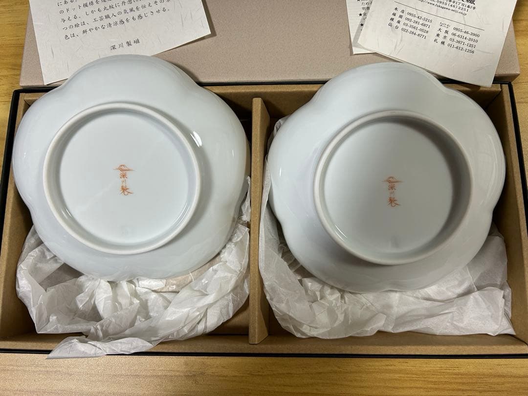 【未使用品】深川製磁　有田焼　寿赤絵　梅型　睦皿揃