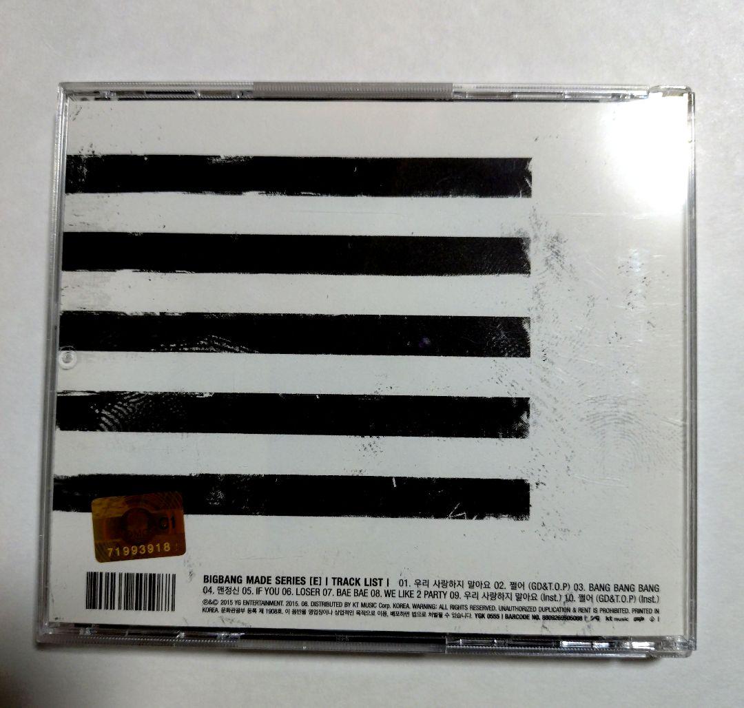 BIGBANG MADE SERIES E BLACK CD トレカ ヨンベ - メルカリ
