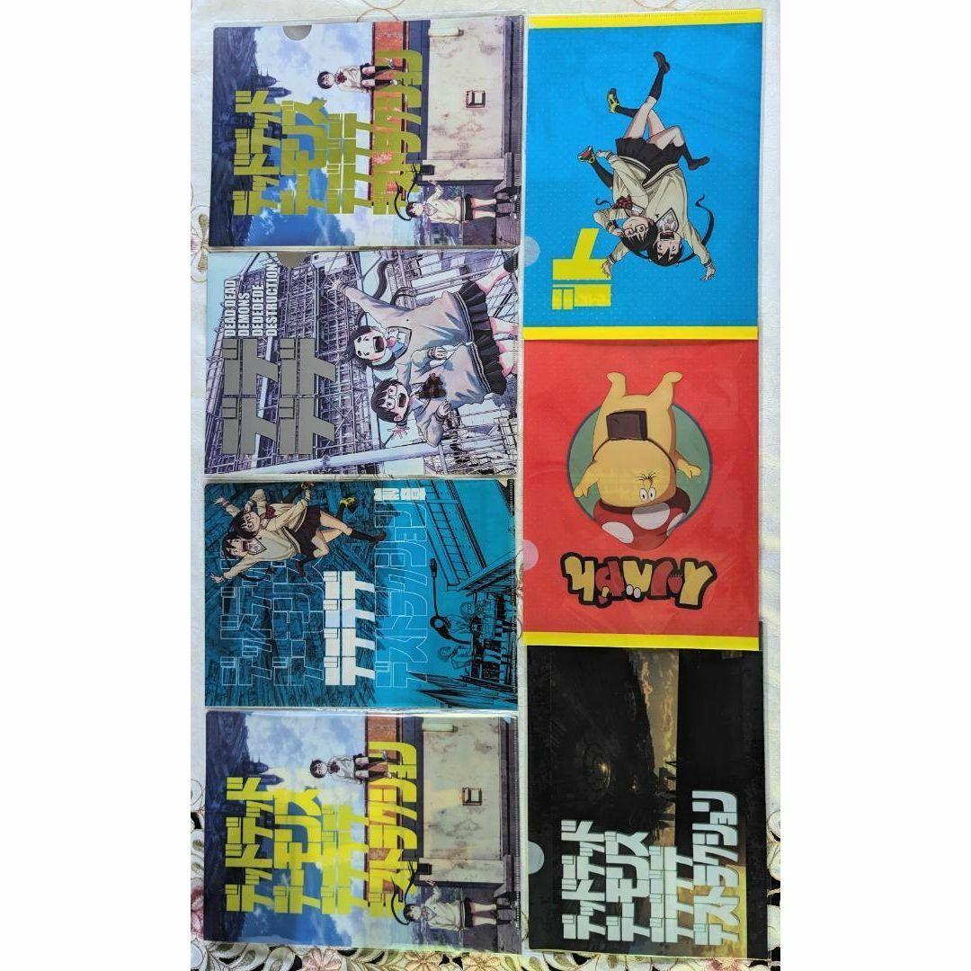 全巻初版 デッドデッドデーモンズデデデデデストラクション イソベやん