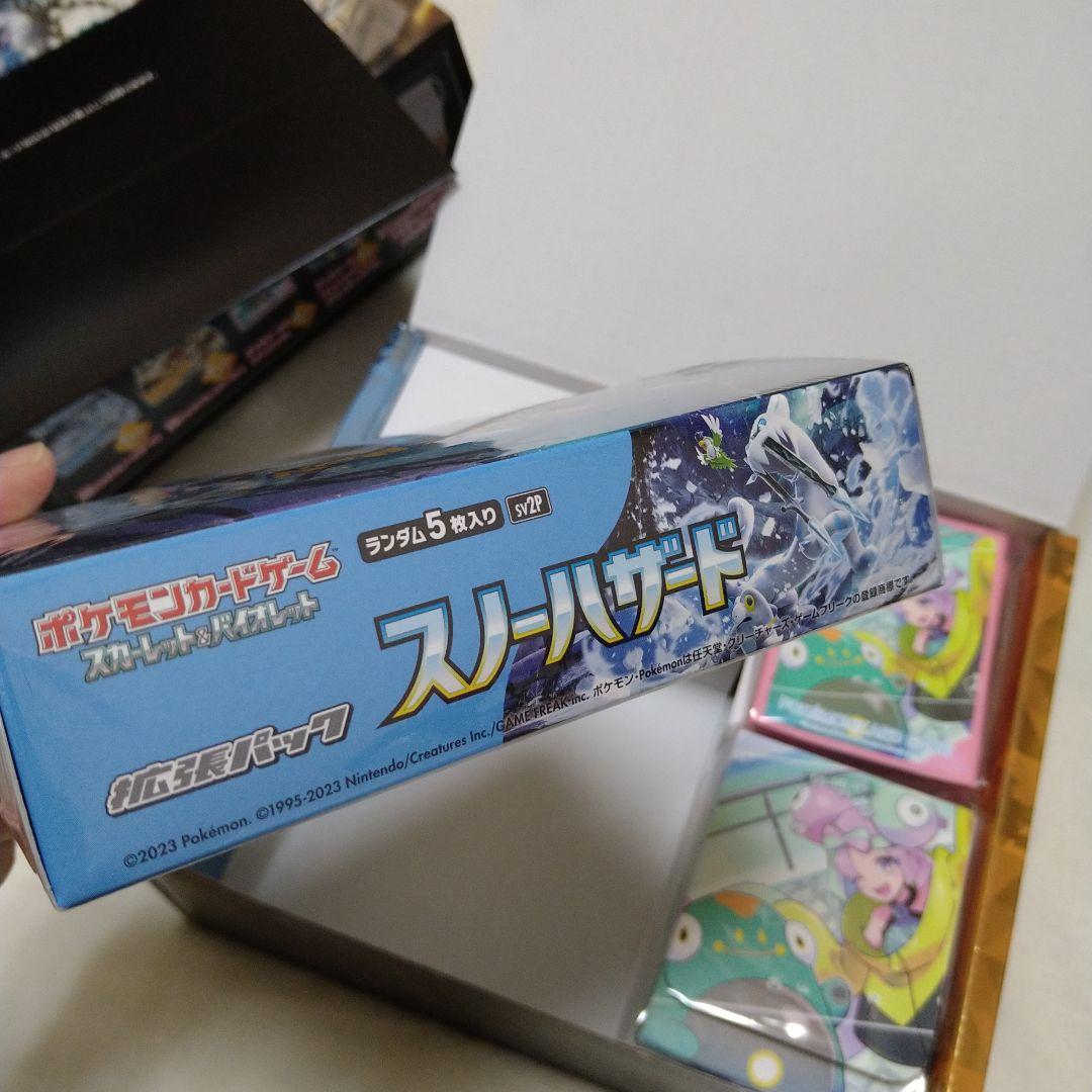 ポケモンカード　ジムセット　スノーハザード　1boxシュリンク付き　サプライ付き