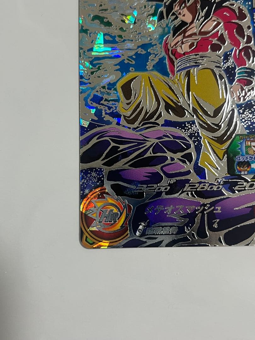 て*主様 あ*様 スーパードラゴンボールヒーローズ UM9-SEC 孫悟空:GT