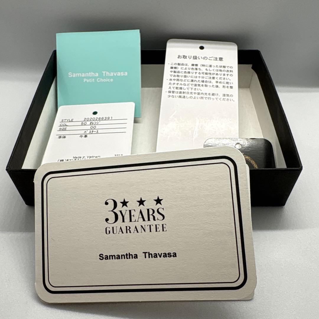 ツイステッドワンダーランド サマンサタバサ 2つ折りパスケース