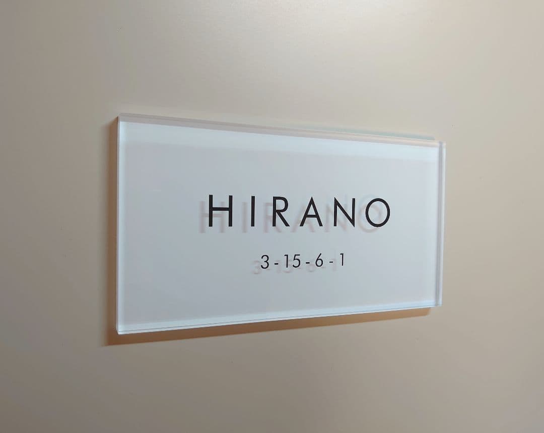 ちまき★＊白ベース・黒文字アクリル表札＊4辺45度斜めカット＊ＵＶ印刷