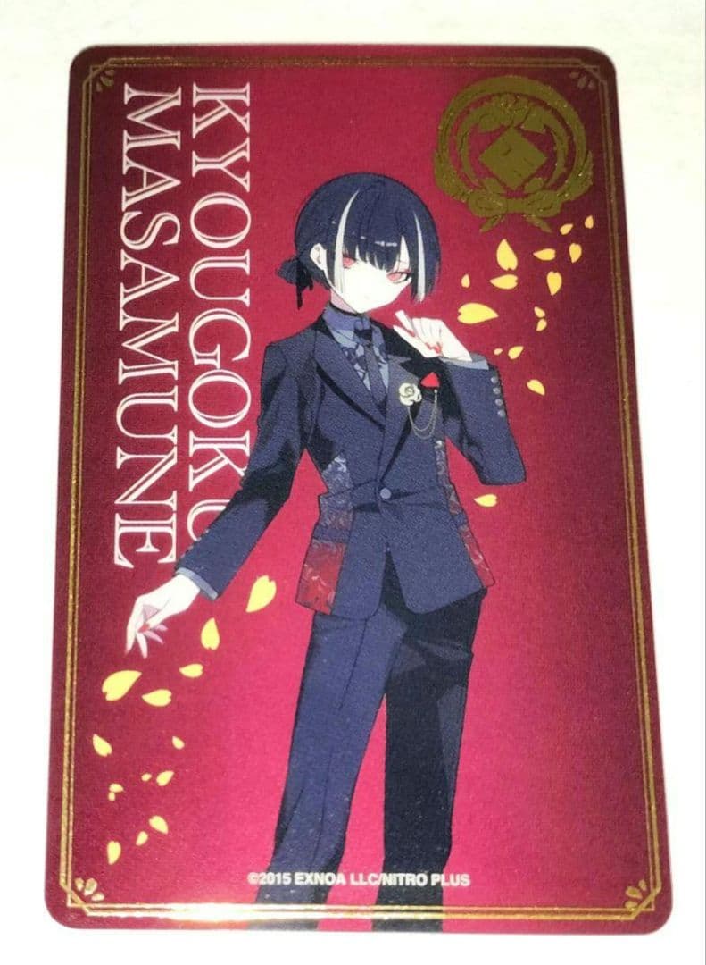 刀剣乱舞 とうらぶ 京極正宗 祝装箔押しクリアカード 大本丸博 - メルカリ