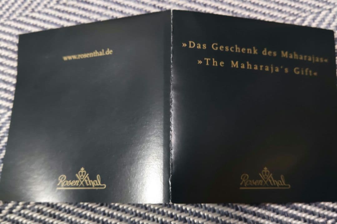 新品未使用 ローゼンタール社 磁器製オルゴール「マハラジャ •ブラウ」