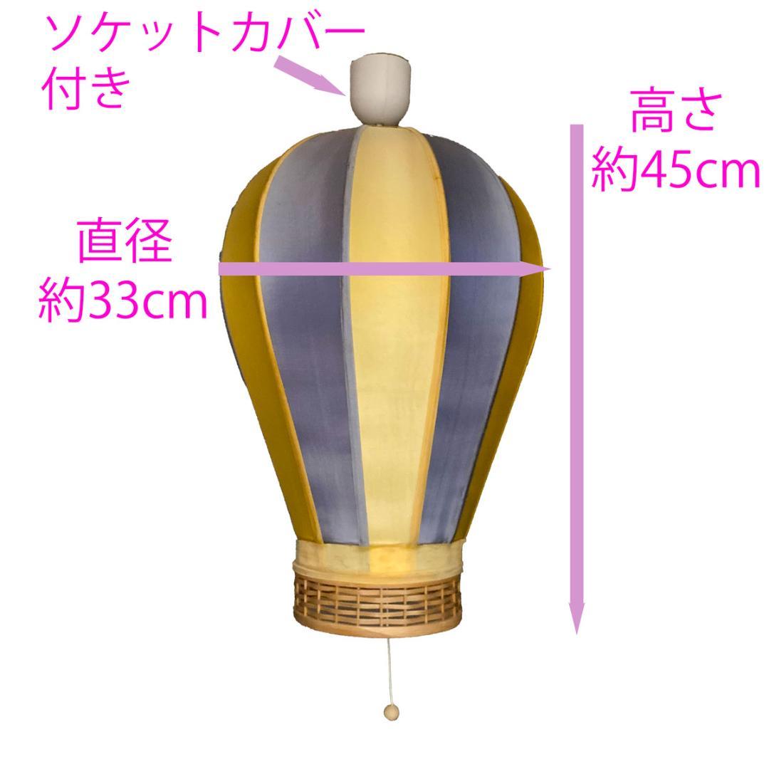 オシャレペンダントライト　天井照明　北欧インテリア　電気　LED3灯　子ども部屋