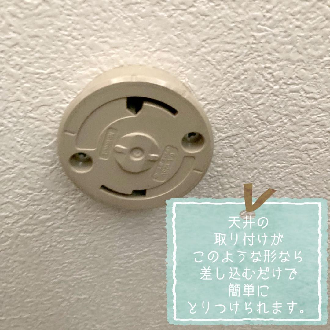 オシャレペンダントライト　天井照明　北欧インテリア　電気　LED3灯　子ども部屋