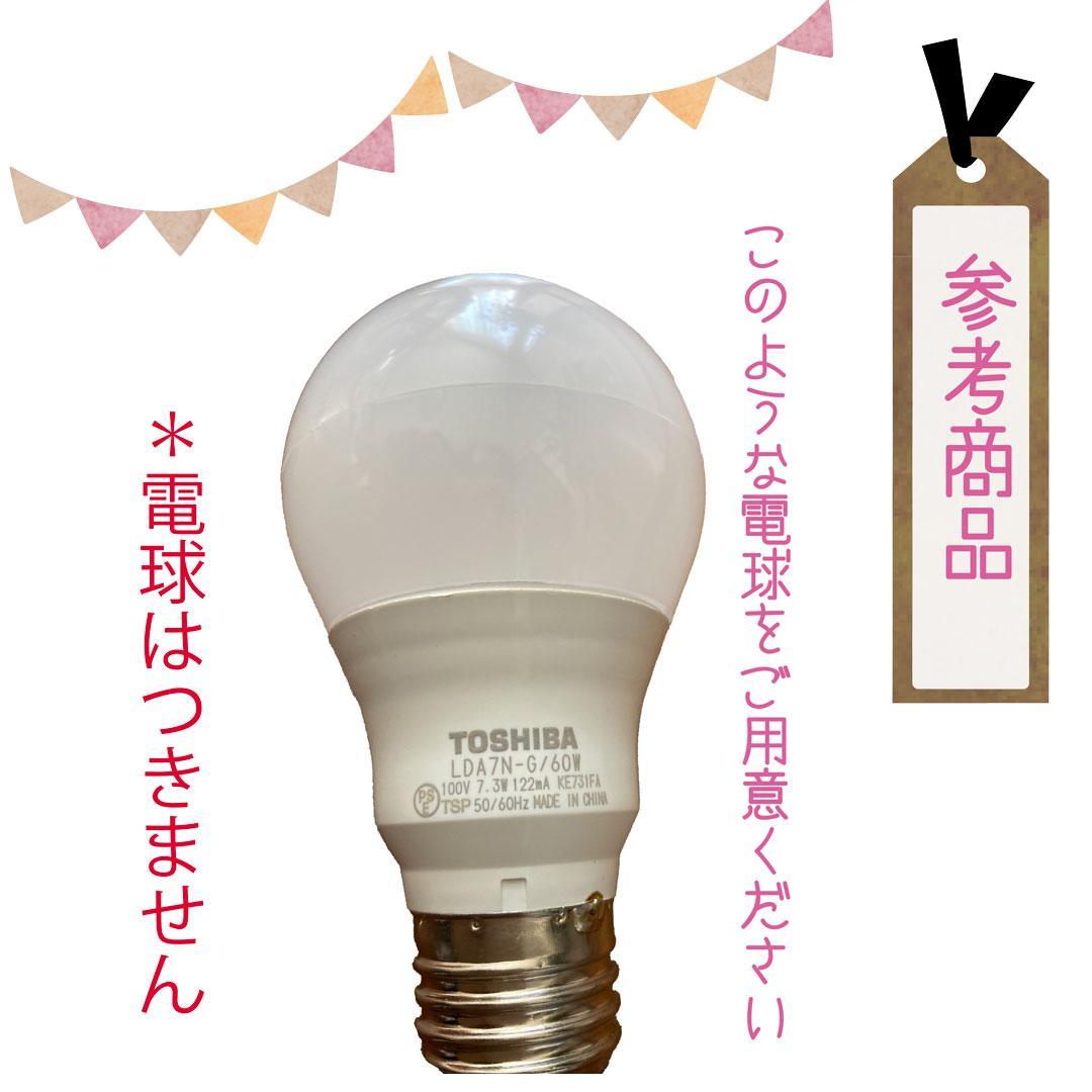 オシャレペンダントライト　天井照明　北欧インテリア　電気　LED3灯　子ども部屋