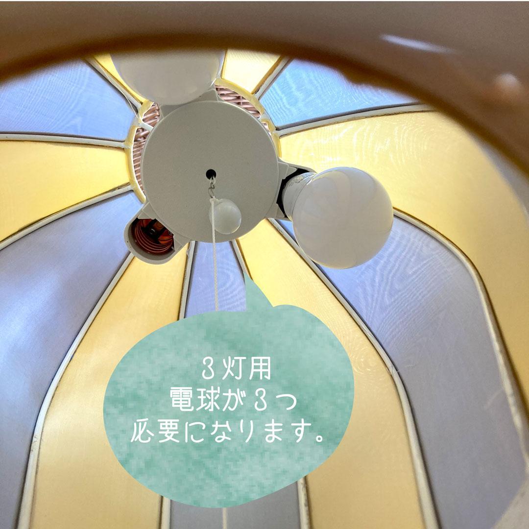 オシャレペンダントライト　天井照明　北欧インテリア　電気　LED3灯　子ども部屋