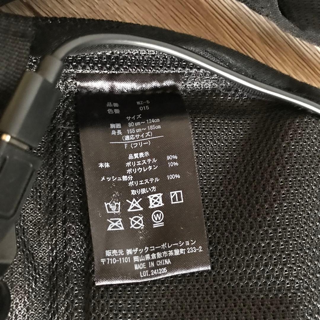 ワークマン ＷindCore ウィンドコア ペルチェベスト WZ-5 Pro