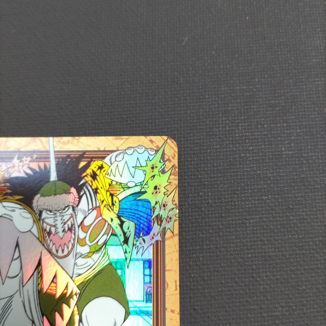 ワンピース カードダス ハイパーバトル C212 アーロン 歯ガム - メルカリ