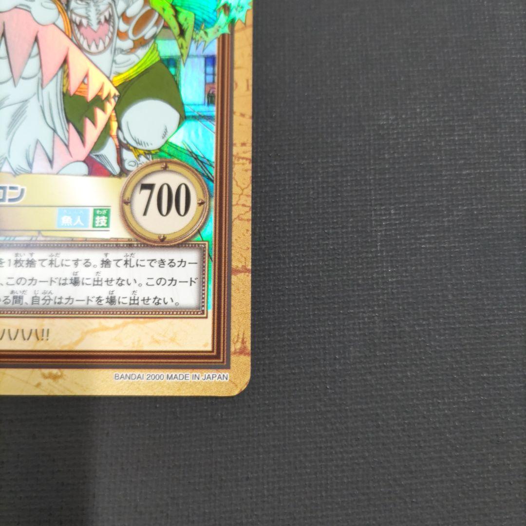 ワンピース カードダス ハイパーバトル C212 アーロン 歯ガム - メルカリ