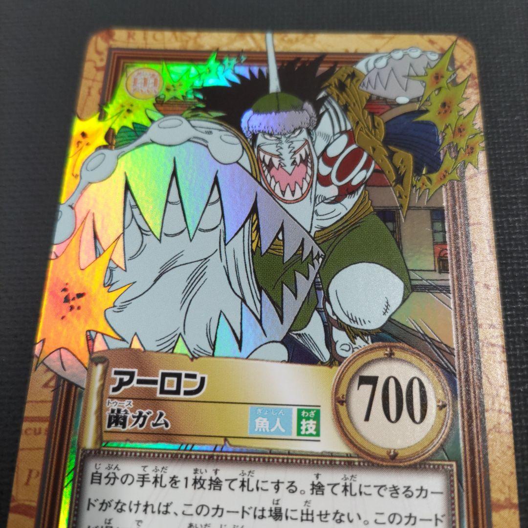 ワンピース カードダス ハイパーバトル C212 アーロン 歯ガム - メルカリ