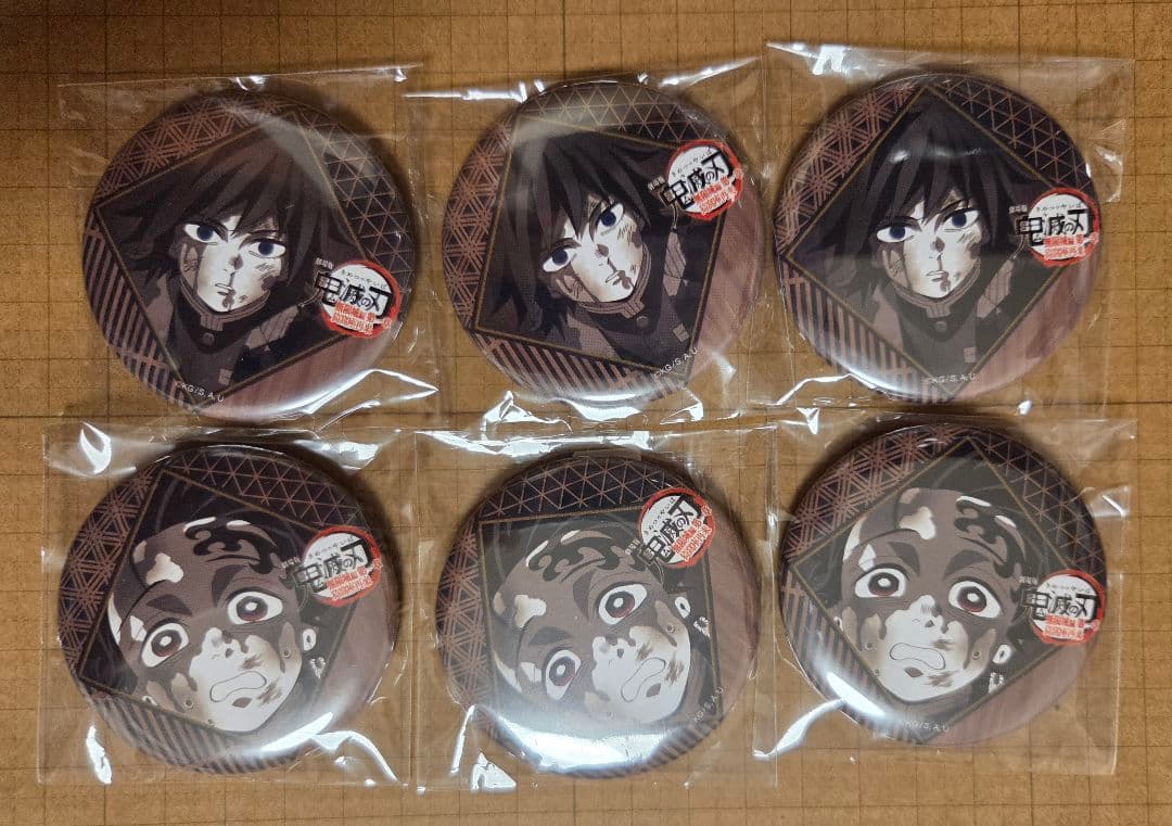 鬼滅の刃 ufotable dining 無限城 第四期 お楽しみくじ 缶バッチ