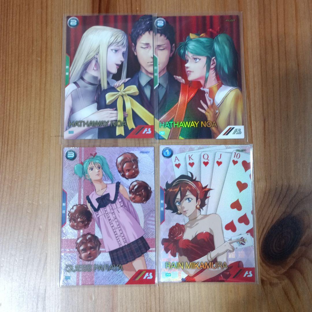 アーセナルベース ハサウェイ プロモ パラレル - メルカリ