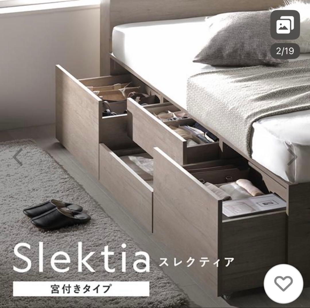 【残り1台】宮付　大容量収納　シングルショート　ベッド　ブラウン　コンセント付