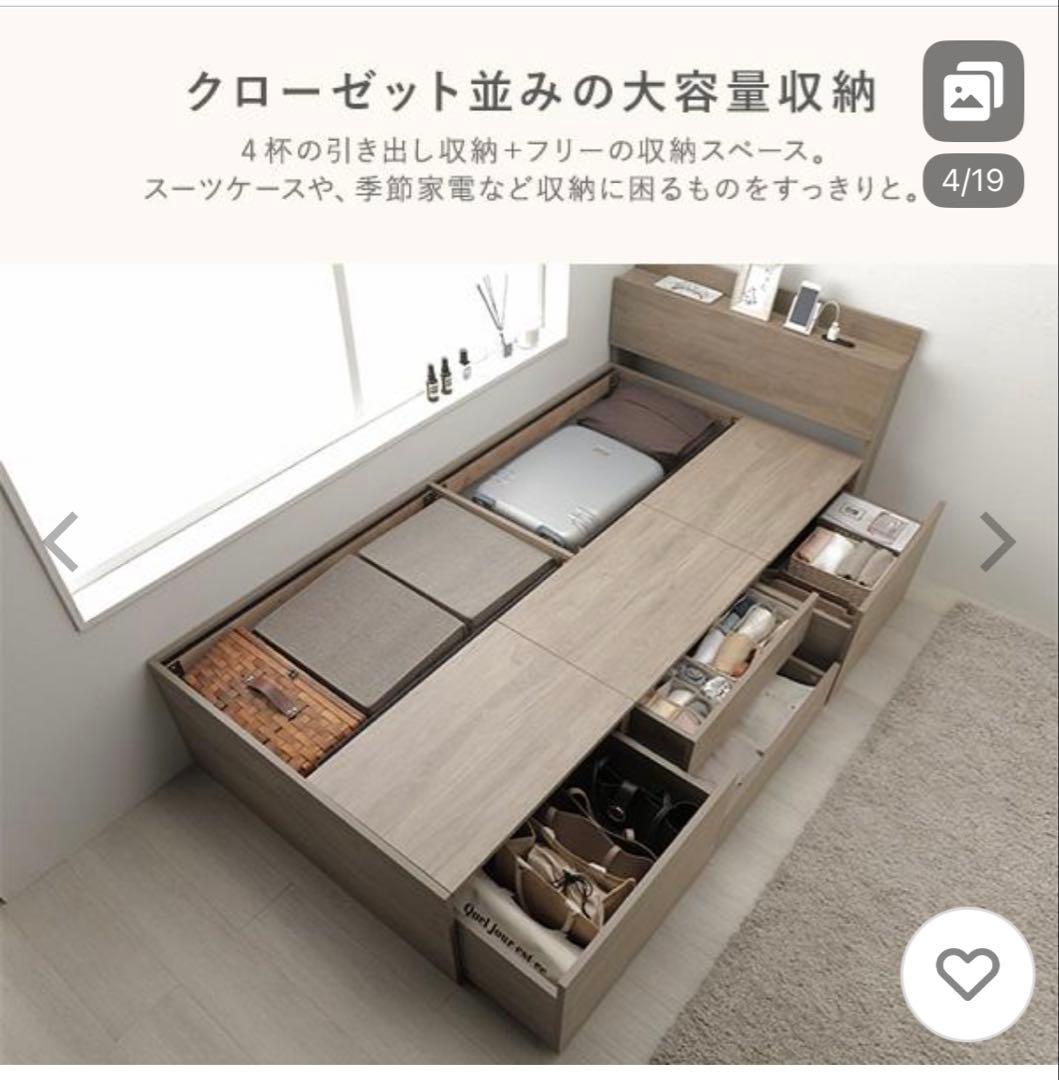 【残り1台】宮付　大容量収納　シングルショート　ベッド　ブラウン　コンセント付