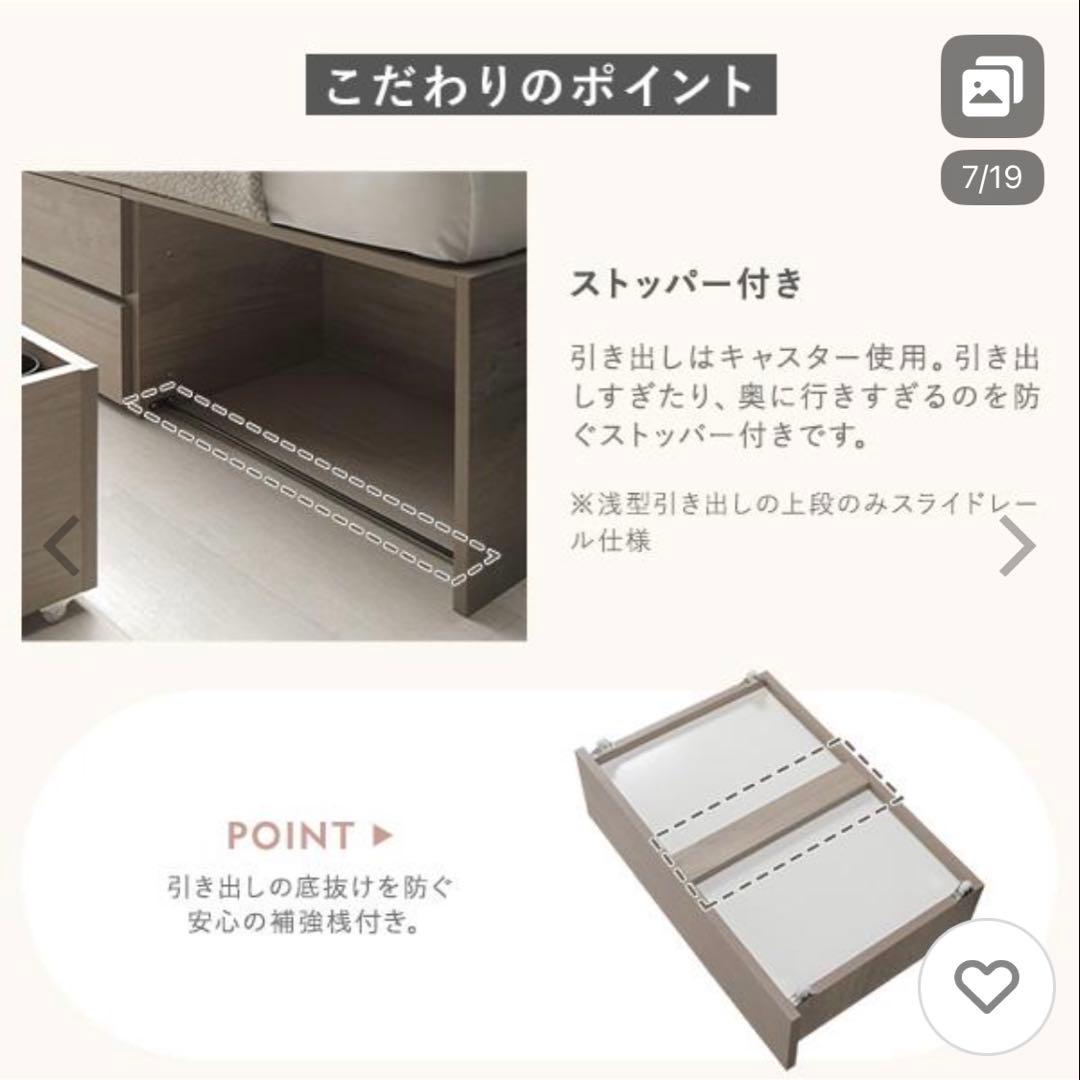 【残り1台】宮付　大容量収納　シングルショート　ベッド　ブラウン　コンセント付