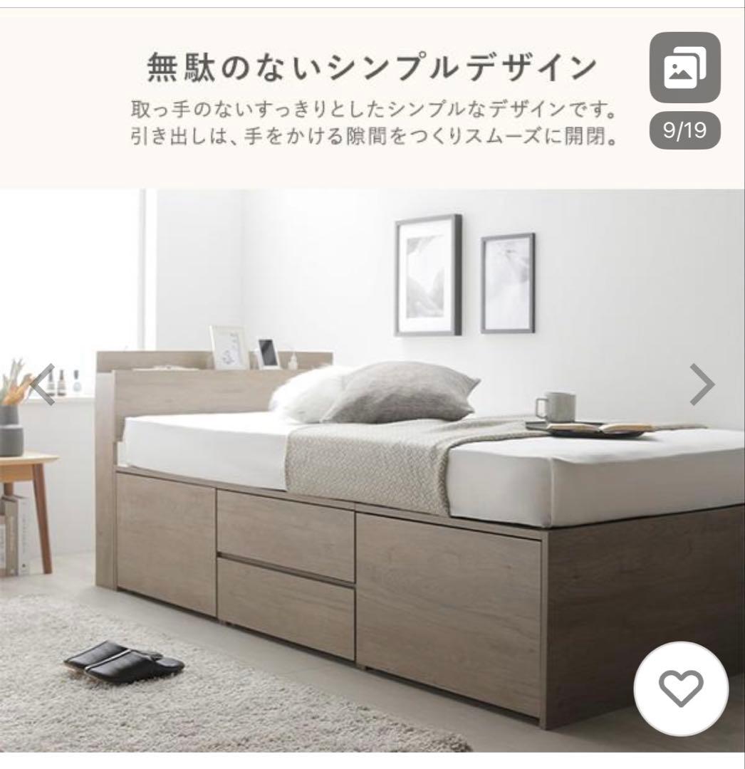 【残り1台】宮付　大容量収納　シングルショート　ベッド　ブラウン　コンセント付